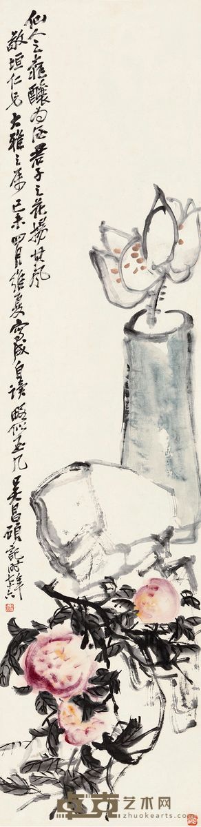 吴昌硕 僊寿图 142.5×34.5cm