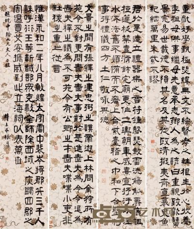 张廷济 隶书临碑四种 182.5×37.5cm×4