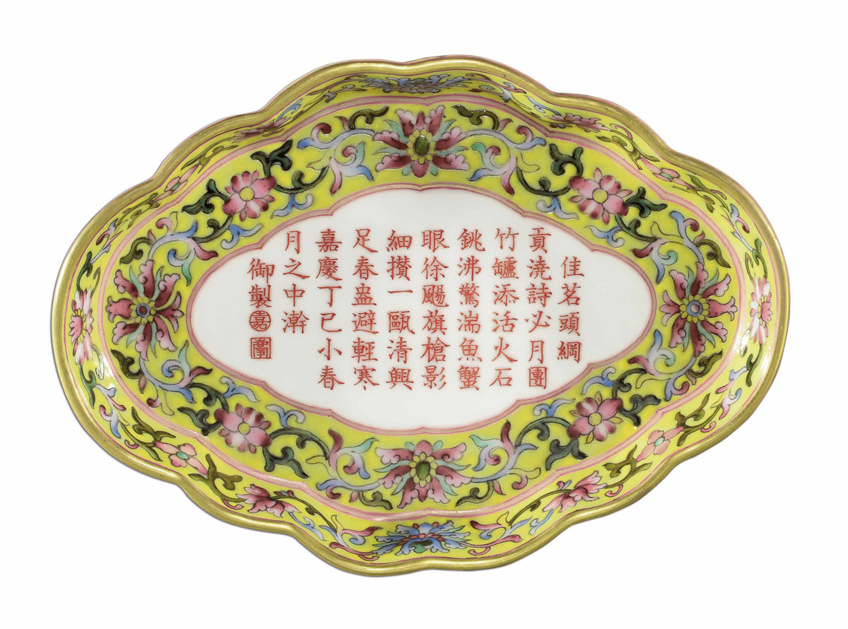 まとめ買いでお得 陶磁器 ▽鴻▽清朝時代 嘉慶年製款 骨董品 中国古