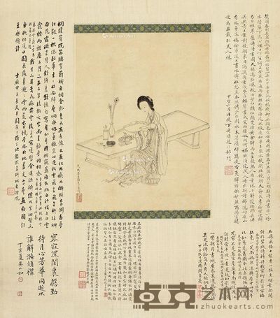 薛素素 自画像 跋65×45cm;芯27.5×20.5cm