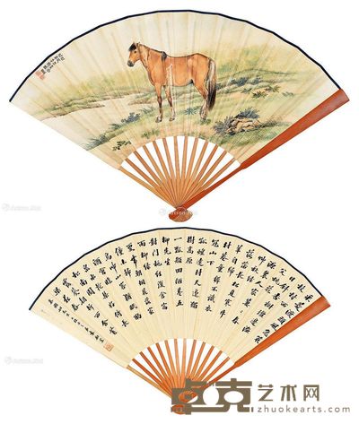 马晋 袁励宸 骏马图 楷书六言诗 --