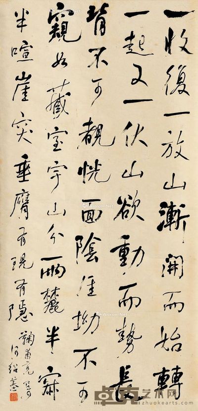 何绍基 行书大中堂 129.5×64.5cm