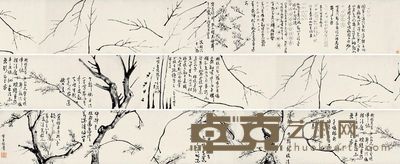 彭玉麟 梅花画谱 588×32cm