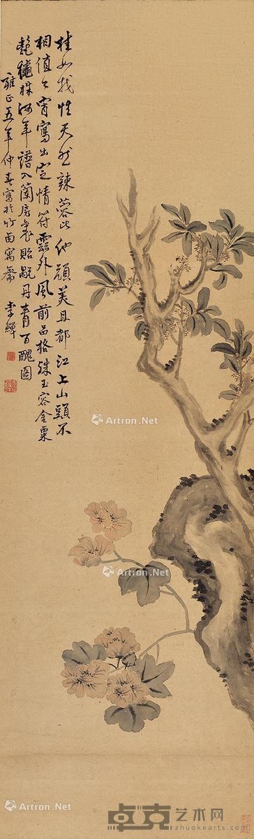 李鱓  富贵图 147.5×45cm