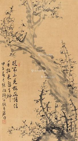 张问陶  梅花