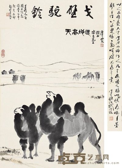 吴作人 戈壁驼铃 74.5×56cm