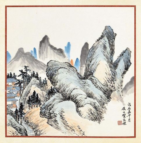 贺良朴 山水