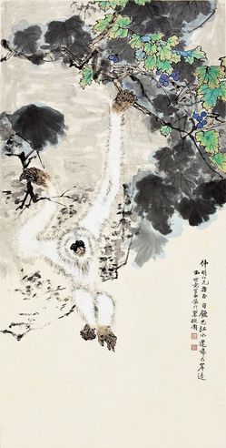 田世光 猿戏图