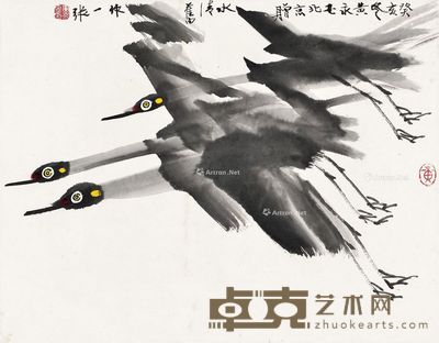 黄永玉 奋飞 45×35cm
