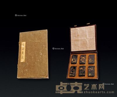 陈墨（十二大愿） （两盒） --