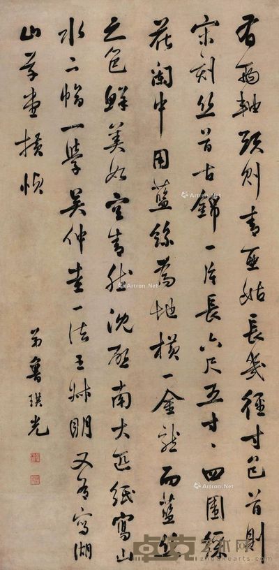 书法 立轴 纸本 85×176cm