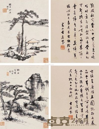 书画对题册页 册页 （四开） 纸本 20×26.5cm×4