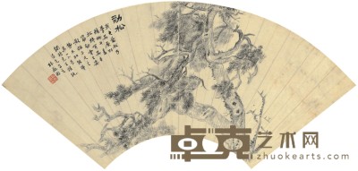 林徽因 夭矫犹龙 48×18.5cm