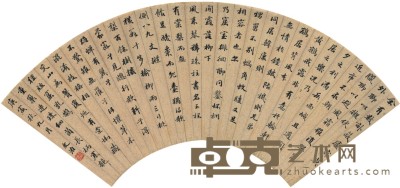 王文治 书法 51×18cm