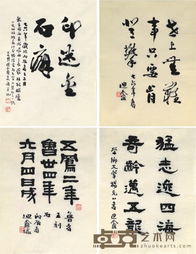 吴迪盦 书法四件
墨色纸本 23×17cm×4