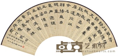 韩登安 书法 15×50cm