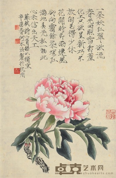 何水法 一朵倾城 41×26.5cm