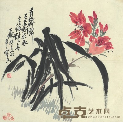 诸乐三 芳荪浥露 32×32cm