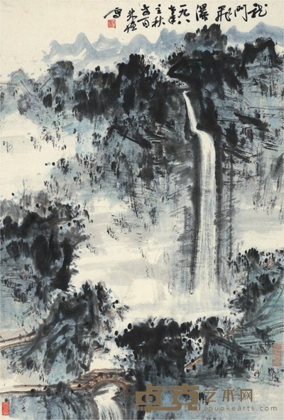 朱恒 龙门飞瀑 46×68cm