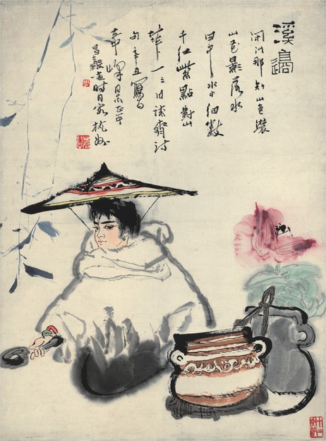 周昌榖 人面莲花