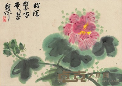 谢稚柳 鲤鱼风起 24.5×34.5cm