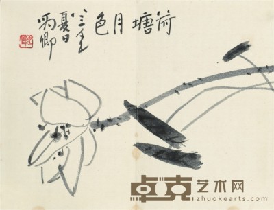 朱豹卿 荷塘月色 31×41cm