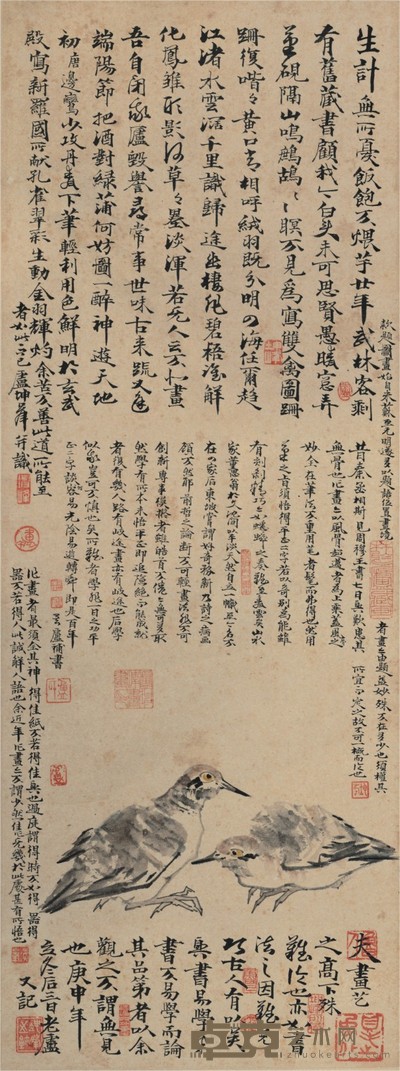 卢坤峰 双安吉庆 87×32cm