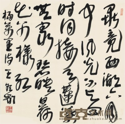 王冬龄 书法 68×68cm