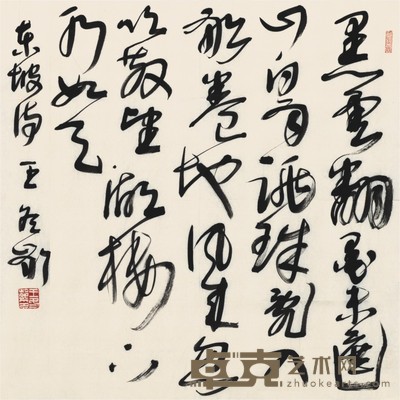 王冬龄 书法 68×68cm