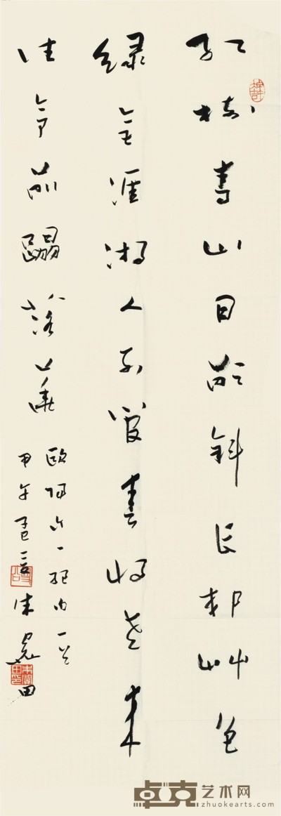 朱关田 书法 100×34cm