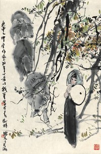 方增先 傣女牧牛