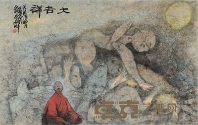 王赞 天心月圆 95×58cm