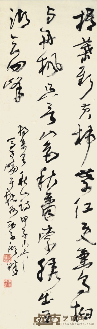 马世晓 书法 126×38cm