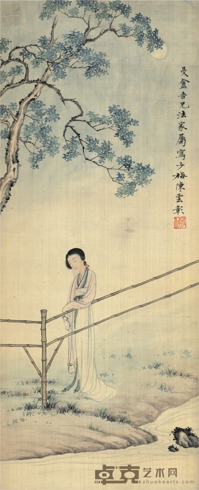 陈少梅 周昉仕女 70×28cm