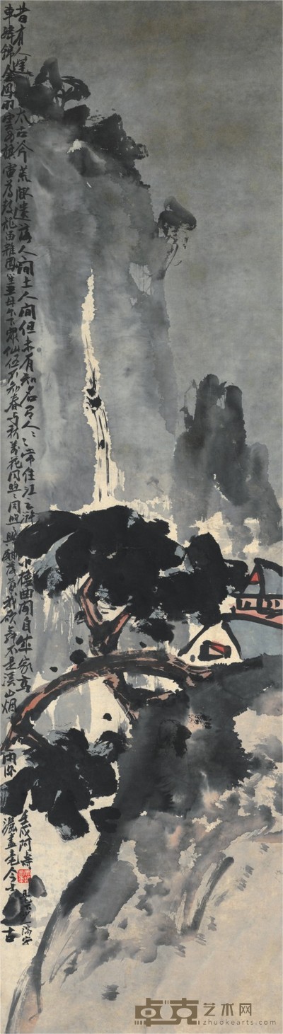 潘天寿 危峰傑阁 145×40cm