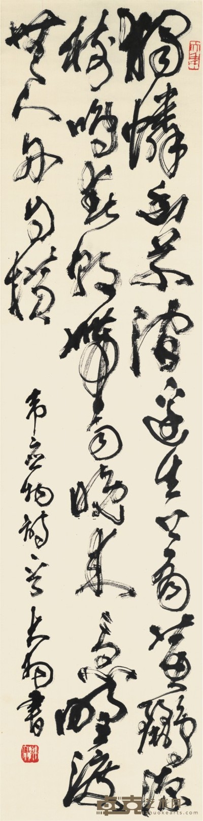 陈大羽 书法 138×34cm