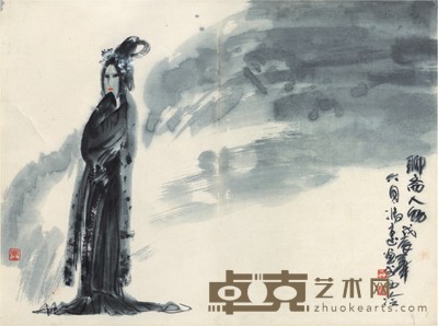冯远 聊斋人物 40.5×55cm