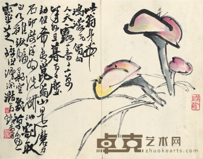 谭建丞 茹芝延年 25×32cm