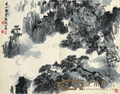 谭建丞 云壑松风 25×32cm