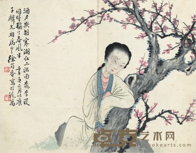 徐菊庵 林下风致 25×32cm