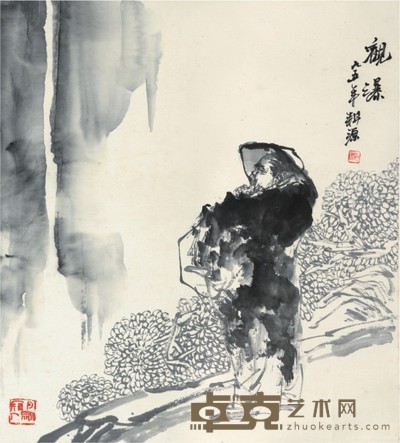 张耕源 佇听泉声 57×52cm