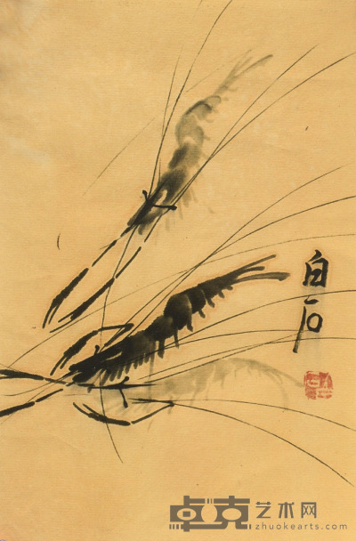 齐白石 虾戏图 27×18 约0.4平尺