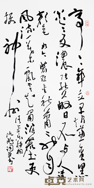 沈鹏 书法 134×65 约7.8平尺