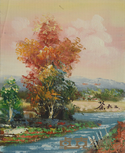 吴冠中 风景 油画 26×21 约0.4平尺