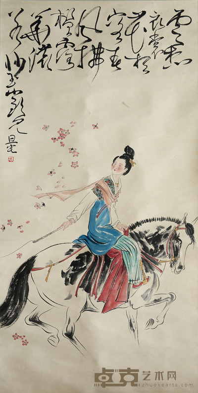 刘旦宅 人物 135×68 约1.7平尺