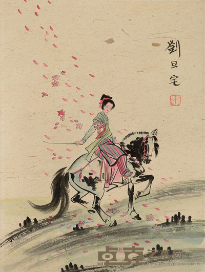 刘旦宅 人物 44×33 约1.3平尺