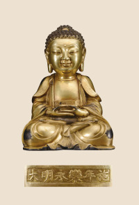 铜鎏金阿弥陀佛造像