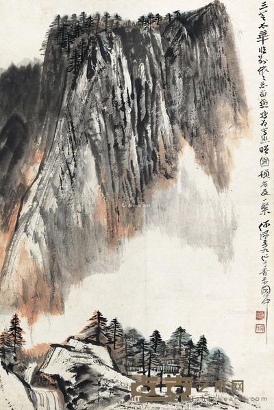 何海霞 华山图 66×44cm