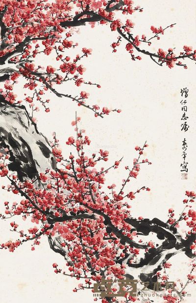 董寿平 红梅 87×56cm