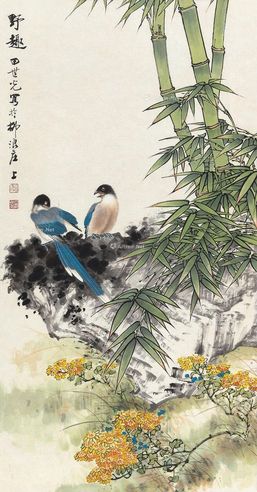 田世光 野趣